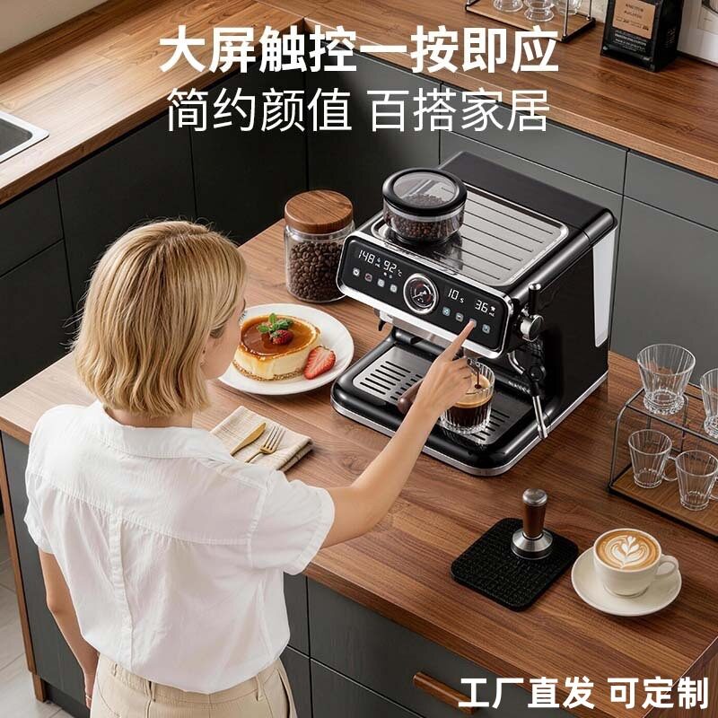 意式浓缩咖啡机高压萃取研磨一体机家用蒸汽式打奶泡跨境
