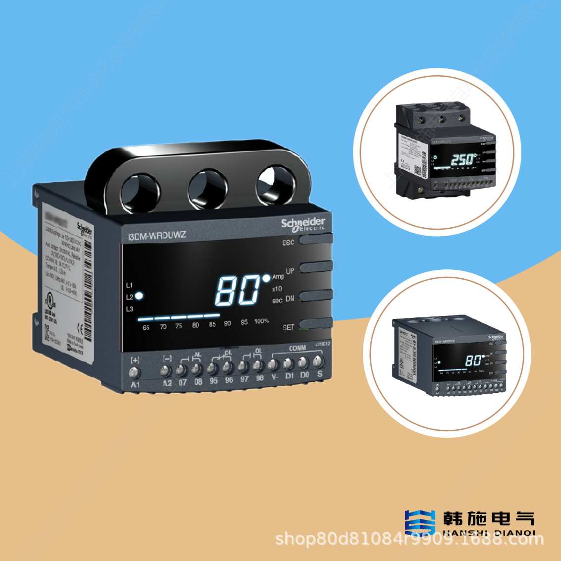 韩国三和原装进口EOCRI3DM-WRDBTZ通迅型保护器 端子式  24V