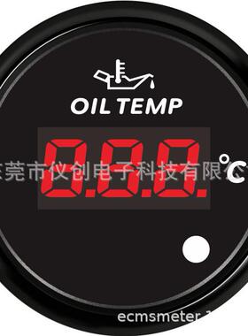 网销ECPC系列 52MM油温表 高温报警120℃