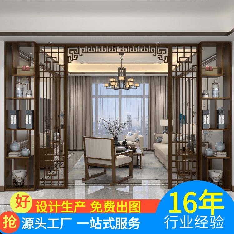 新中式实木屏风镂空花格古典木质客厅隔断 东阳木雕仿古门厅装饰