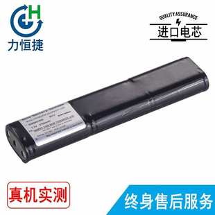 适用Trilithic 0090041000 860DSP 860DSPi field analyzer电池