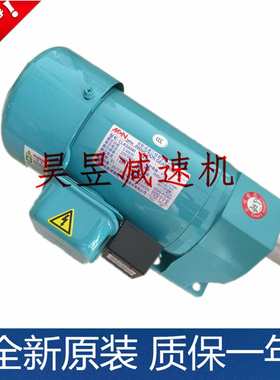 MCN明椿电气排屑电机CL32150603 CLK22020303卧式加工中心减速机