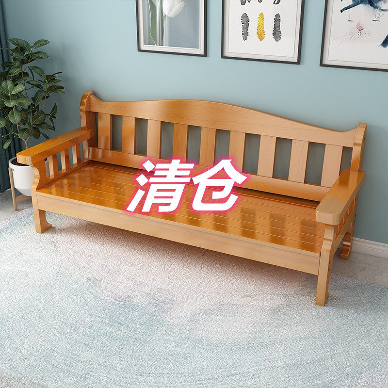 ft全实木沙发组合冬夏两用新中式小户型客厅高靠背沙发椅直排木沙