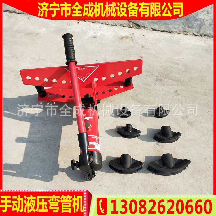 全成手动液压弯管机1寸小型手动弯管机价格镀锌圆管折弯机厂家图片