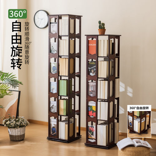 落地旋转书架结实耐用储物柜家用落地置物架收纳书柜转角小阅读柜