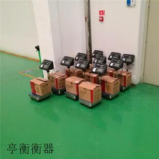 打印称重数据电子台秤 有日期 时间显示0-150kgTCS台式磅称