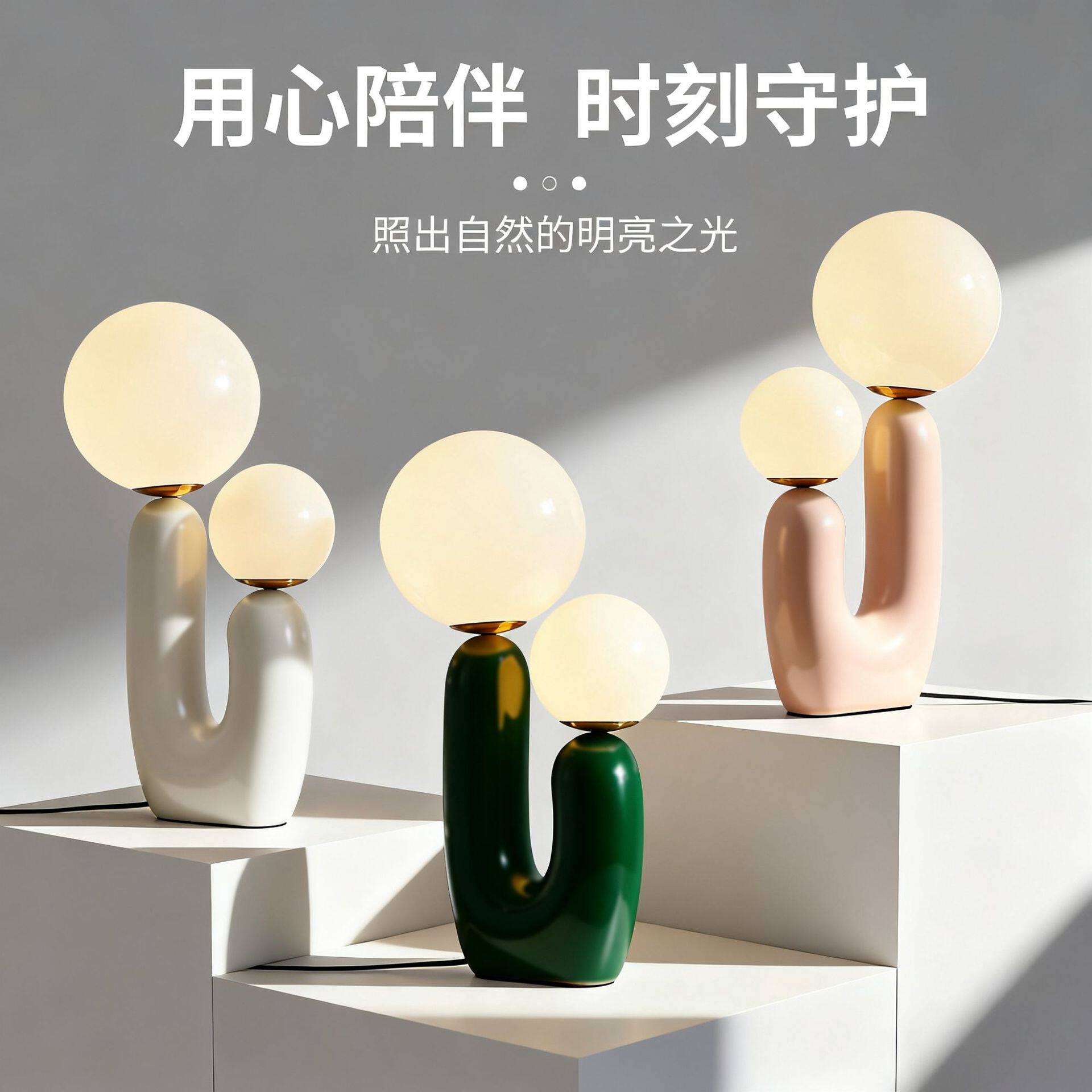 奶油儿童房床头台灯女孩可爱北欧现代简约温馨卡通创意卧室书房灯