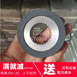 进口emcolenze制动器电机转子刹车片摩擦盘抱闸片BFK458-06E/06N