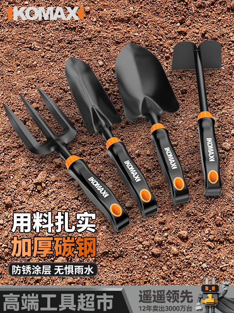 园艺小铲子锄头铁锹铁铲种菜松土家用栽养花工具多肉花铲赶海神器