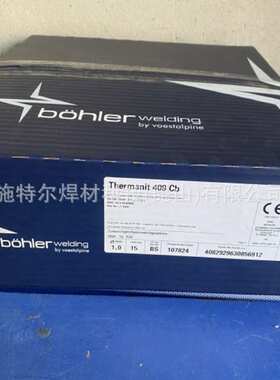 瑞典阿维斯塔Avesta 316L-Si/SKR-Si不锈钢焊丝ER316LSi氩弧焊丝