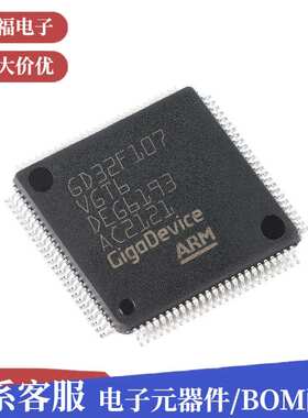 原装GD32F107VGT6 LQFP-100 ARM Cortex-M3 32位微控制器-MCU芯片