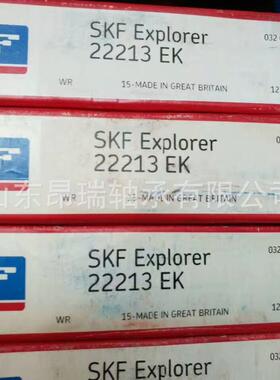 瑞典SKF 22213EK 调心滚子轴承 22214EK/C3
