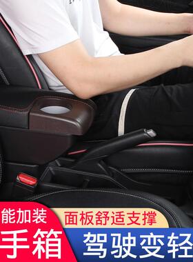 通用款汽车扶手箱宽度可伸缩加宽出口海外跨境中央手扶箱armrest