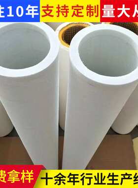 加工定制滤芯FI-431FG10T精细过滤洗衣机前置过滤器沐浴宝滤芯