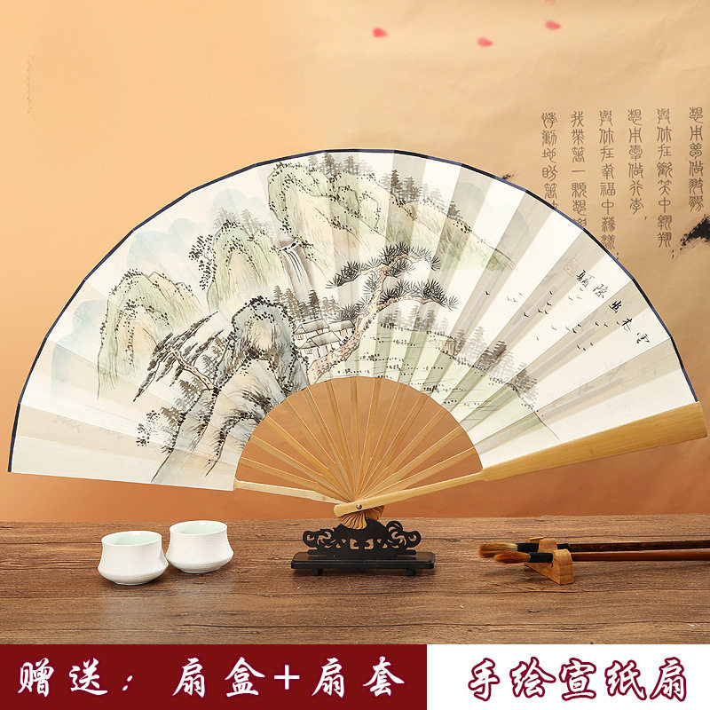 扇子10寸玉竹手绘山水宣纸男扇折扇中国风古典礼品纸扇子