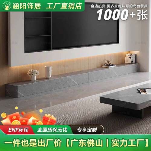 岩板电视柜现代简约2026年新款高级意式极简客厅高端轻奢地台地柜