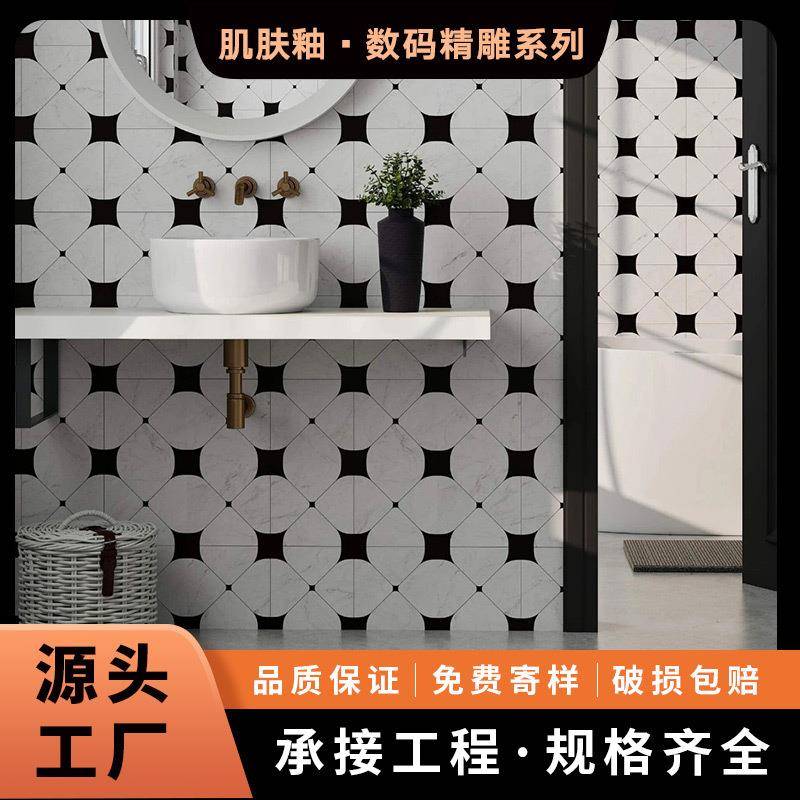 600x1200法式高档釉面砖仿石材拼接花砖酒店咖啡厅背景墙面砖地砖