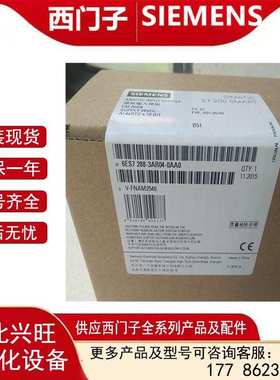 6ES72883AR040AA0   S7-200 SMART模拟量模块 6ES7288-3AR04-0AA0