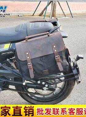 肌车狼适用贝纳利幼狮250/500/502C改装边包斜跨休闲电脑公文包复