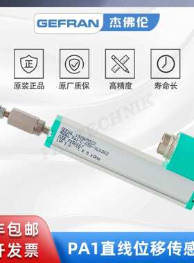 GEFRAN杰佛伦 PA1-C-050-XL0202 微型拉杆电子尺 直线位移传感器