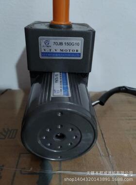 现货供应V.T.V减速箱 70JB150G10配YN70-15 YN70-20