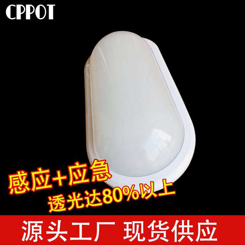 LED面包灯常亮卧室画廊走廊橱柜感应灯泡18W24W光源厂家直销