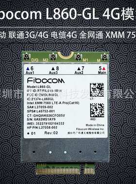 HP X360 830G6 840G5 840G6 850G6 全网通4G模块L860-GL XMM7560