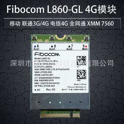 HP X360 830G6 840G5 840G6 850G6 全网通4G模块L860-GL XMM7560