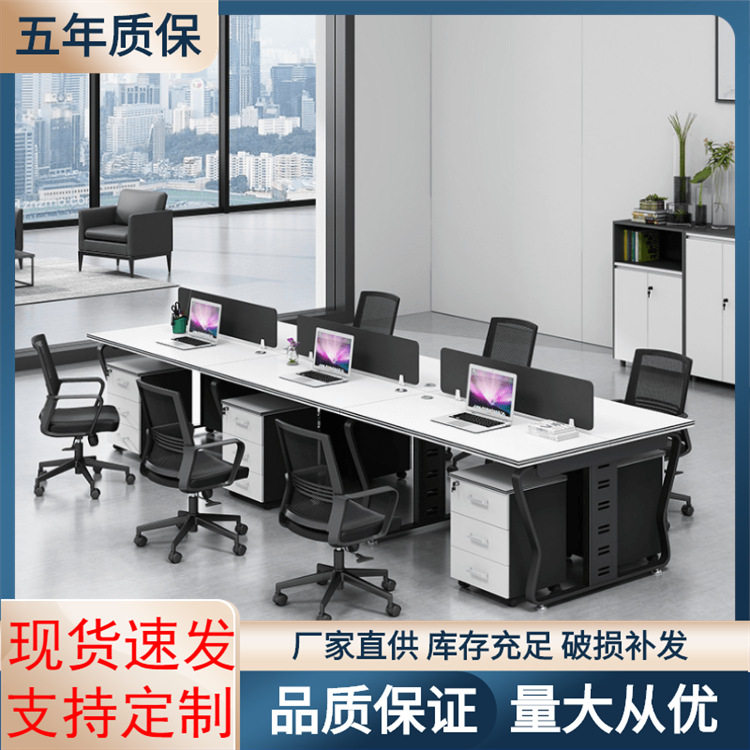 职员办公桌2人4人位屏风隔断卡位员工位电脑办公桌椅组合现代简约