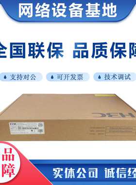 H3C华三WX2540H-LI WX2560H-LI企业级千兆核心多业务无线AC控制器