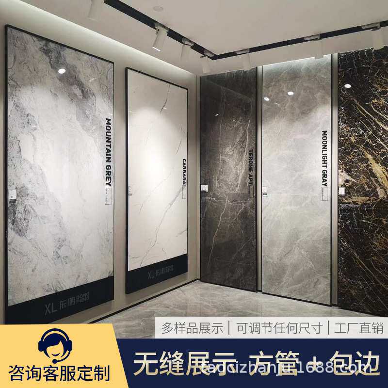 瓷砖收边管墙面展示架包边无缝拼接瓷砖架陶瓷大板挂墙90*180展示