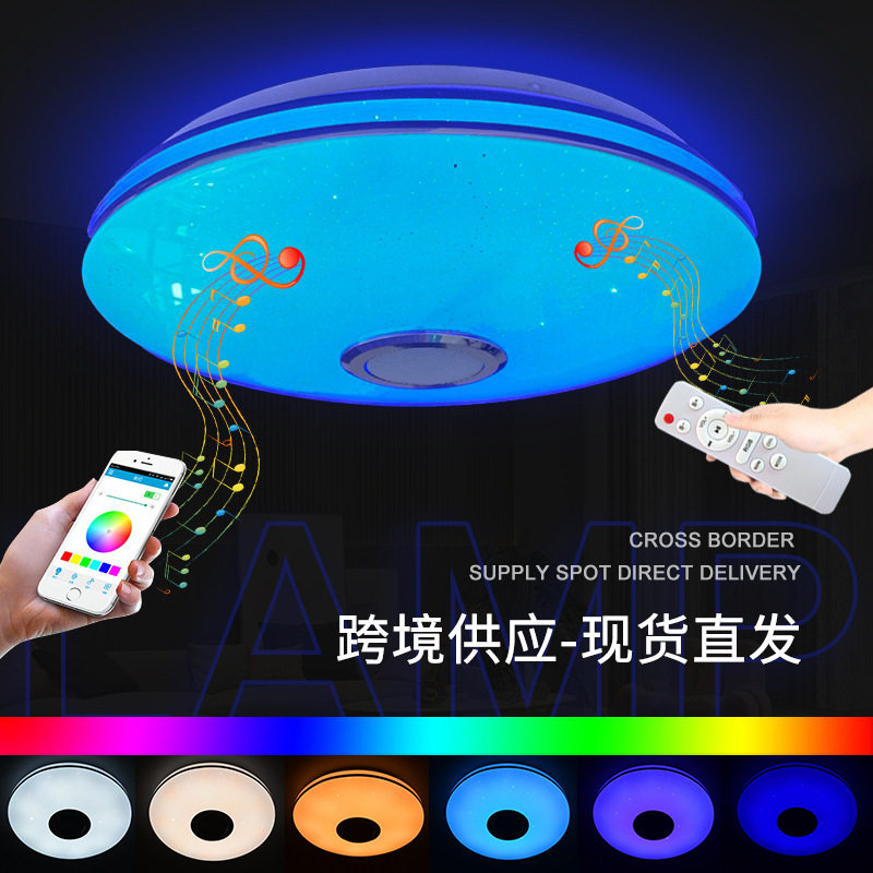 跨境新款蓝牙音乐客厅卧室吸顶灯 智能手机app控制简约现代圆形le
