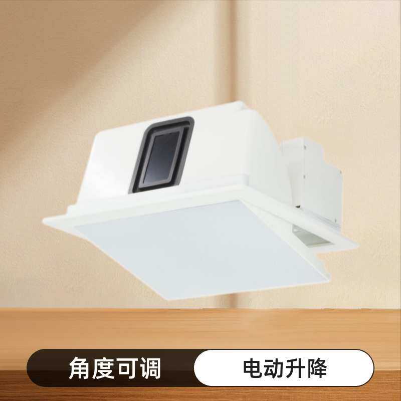 天籁6.5寸方形电动升降翻转吸顶家庭影院天花喇叭角度可调