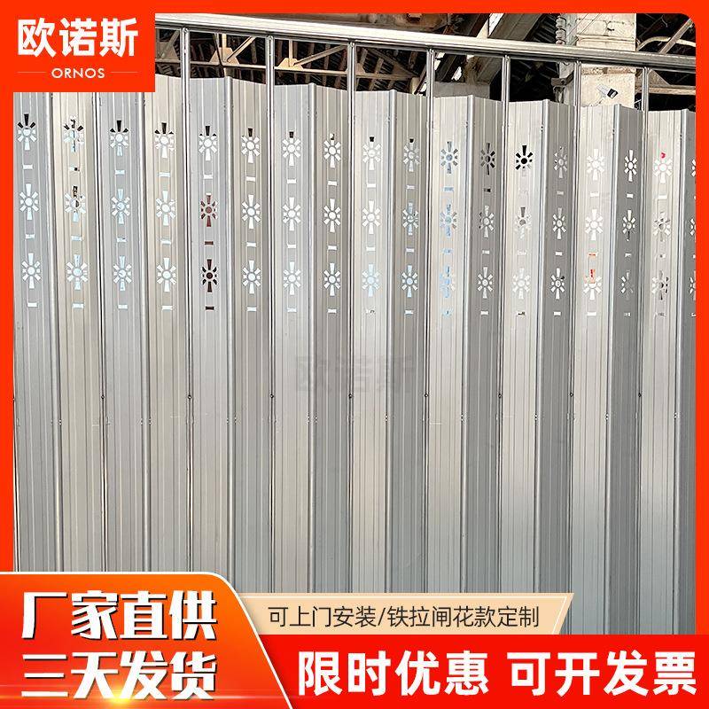 压花铁艺拉闸门家用阳台推拉门加厚款铸铁拉闸门商铺防盗推拉门