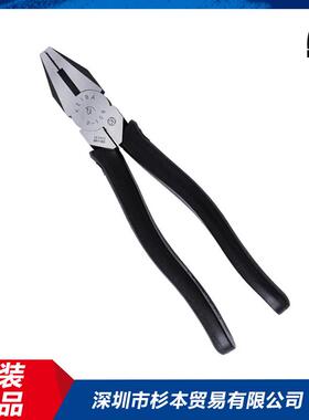 KEIBA马牌电工平咀钳200mmtP-108