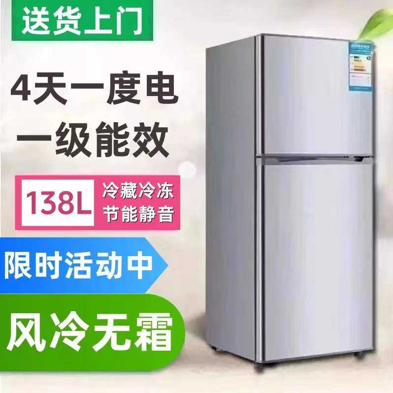 美M?eidi的118升小冰箱静音无霜租房冷冻冷藏迷你双门一级节能