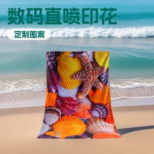【纯棉浴巾沙滩巾印花沙滩毛巾】Beach towel数码印花50条起批