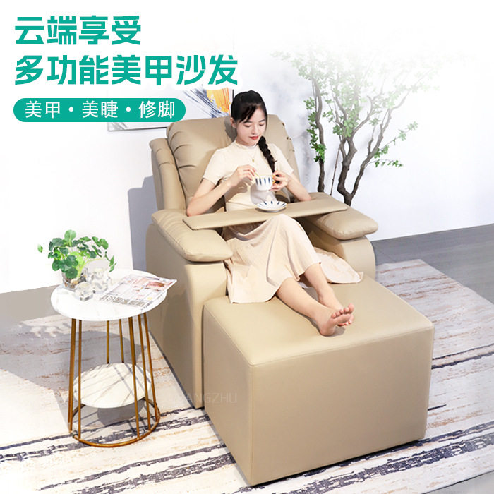 不通水美甲沙发美足椅美甲美睫足疗床躺椅泡脚洗脚足浴沙发批发
