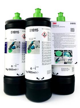 3M51815抛光液-3M51815快捷抛光膏