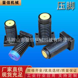 无锡金球剪板机压脚密封圈 广船金牛剪板机压料缸尺寸齐全包邮