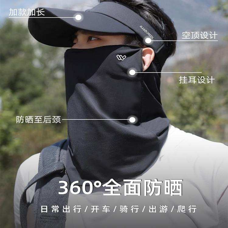 ?防晒帽子遮阳男款2025新款子防紫外线面罩太阳天空顶夏季男士户