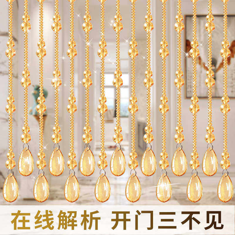 水晶葫芦珠帘隔断门帘过免卧室厕所道帘玄关屏风成品厨房新疆包邮,居家布艺,珠帘/挂帘,淘宝优惠券,粉丝福利购,淘宝优惠卷