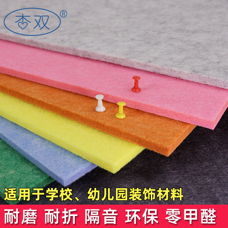 杏双毛毡墙贴幼儿园粘图钉照片主题板学校展示diy板公告新疆包邮,文具电教/文化用品/商务用品,软木板/照片板/毛毡板,淘宝优惠券,粉丝福利购,淘宝优惠卷