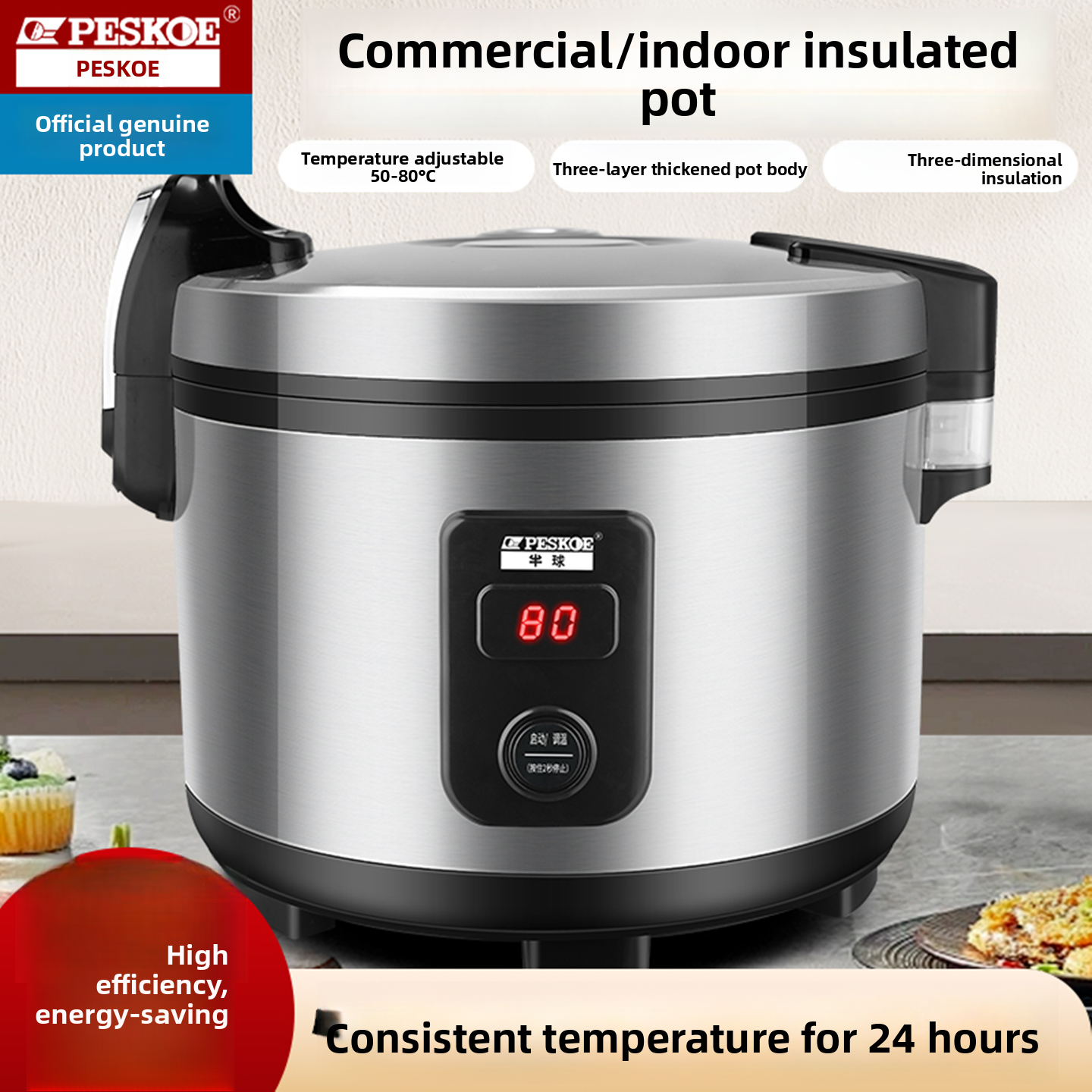 半球保温桶商用大容量40人32L餐馆保温不锈钢饭店用调温新疆包邮,厨房电器,商用保温锅/保温桶,淘宝优惠券,粉丝福利购,淘宝优惠卷