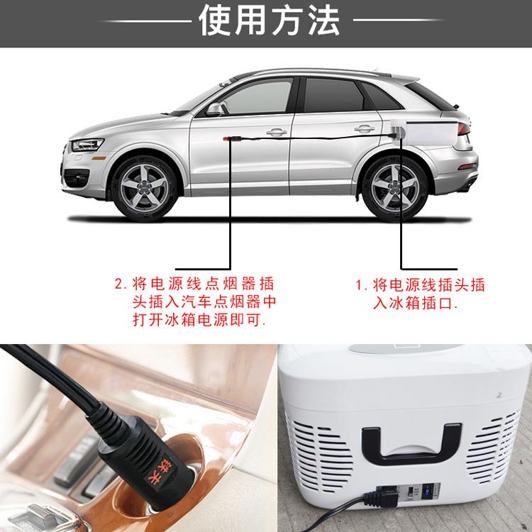 铁夫车载冰3.5米直车用电源12箱/24V点线烟85335器接口流通用