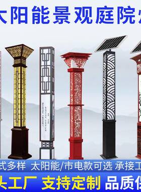 太阳能方形景观led户37184庭外院灯防广场园林景区公灯园小区水道