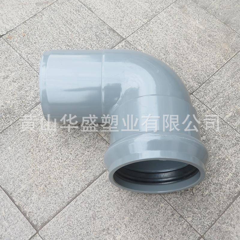 DN200DN20upvc承插90度弯头DE2025vc-u给水承一插弯p头出口用弯一