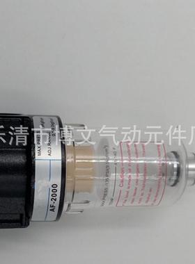 气过器AF2000-D自动处排水气源理器AF2000-D气滤水分空离