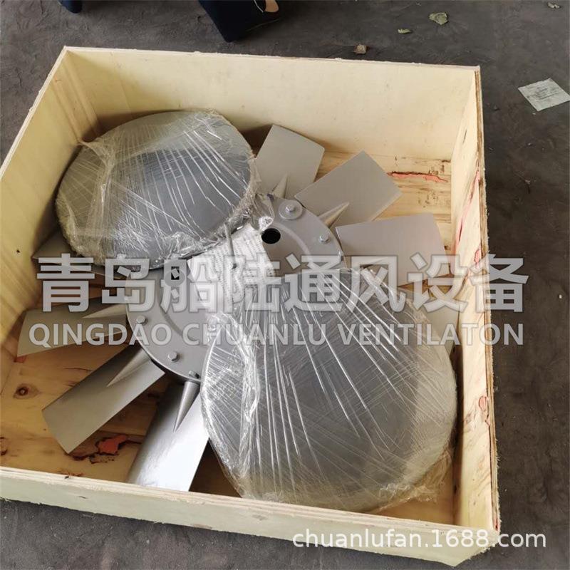 船陆叶轮非标叶铝轮原厂流轴叶轮导流罩铸铝无品牌/叶片
