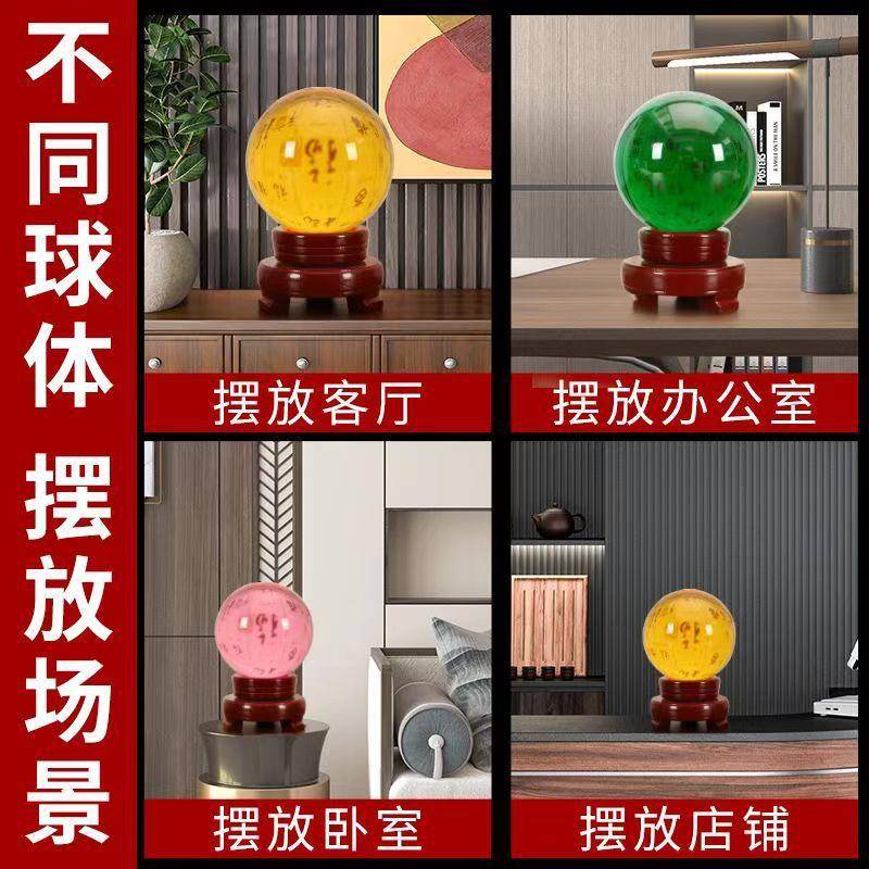 水晶摆件招财黄色白色紫红色色球绿色蓝色透明粉水晶08174848球色